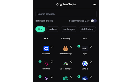Crypton Tools :: Просмотр сервисов Crypton с умными фильтрами