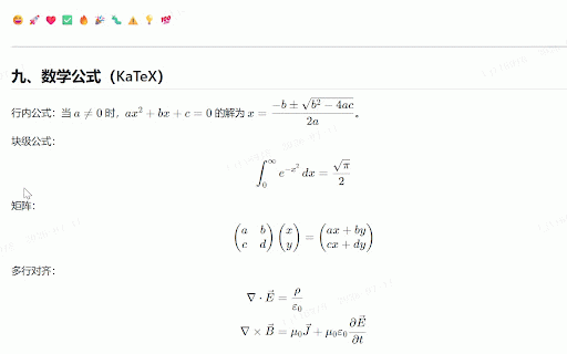 Markdown Viewer Plus :: 打开本地 .md 文件即自动渲染;访问在线 .md 源代码地址同样自动渲染:代码高亮、表格、任务列表、脚注、数学公式、Mermaid 图表、目录、深色模式。
