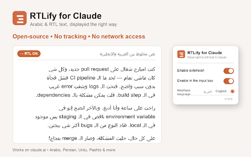 RTLify for Claude — Arabic, Persian & RTL Text Fix :: Fix Arabic, Persian, Urdu & right-to-left (RTL) text in Claude AI. Open-source, 100% local, no tracking, no data.