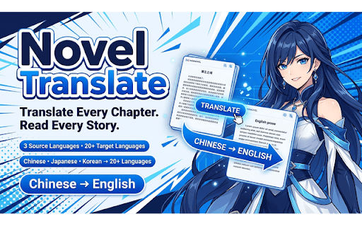 Novel Translate: AI Web & PDF Translator :: One-click AI translation for Chinese, Japanese & Korean web novels and PDFs — read them in 25+ languages.