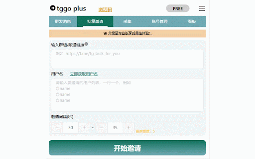 tggo - Multi-Accounts Sender :: Multiple accounts to scrape group members, send bulk messages, add contacts by phone number on Telegram.