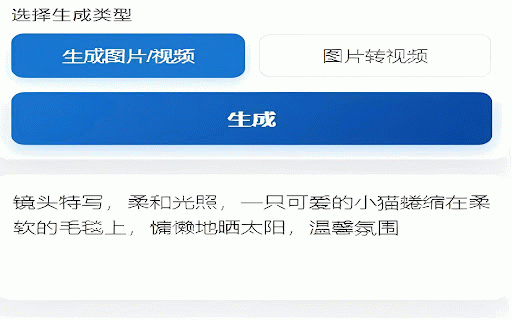 AI Prompt Optimizer :: 优化 AI 生成提示词,支持文生图、图生图等多种模式,让您的 AI 创作更加精准高效!