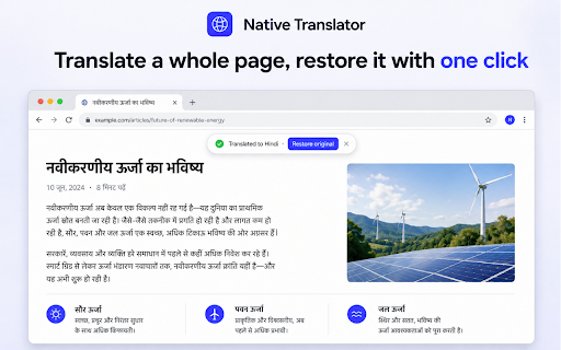 Native Translator – Highlight to Translate, Offline :: Highlight to translate with Google-quality results, voices, synonyms and shortcuts. Private on-device mode works offline.