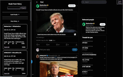 Twitter Simple History :: Simple extension that tracks and saves the history of tweets you've clicked on for revisiting