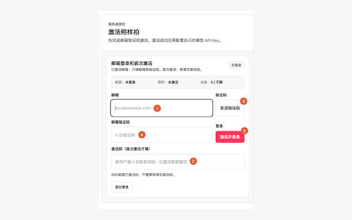 照样拍 :: 照样拍(StyleMe)可分析网页图片,并生成可编辑的生图提示词。Discover a style. Make it your own.
