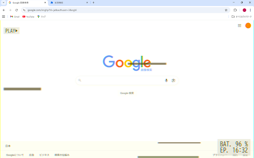 Retro Video Effect :: "Retro Video Effect" transforms your Chrome browser into a nostalgic, old-school camcorder.
This Chrome extension adds unique…