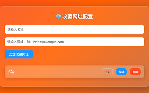 细雪之舞 · 刷课神器 :: 一款功能强大的在线学习助手,支持:一键秒课、倍速播放(支持当前/全部页面)、全局/单页静音、全局/单页暂停、解除复制和右键限制、防止页面挂机超时以及自定义快速导航网址。