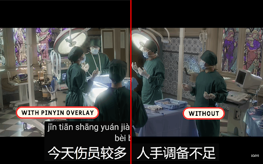 YouTube Pinyin Overlay :: Adds Pinyin above Chinese subtitles on YouTube to help learners understand pronunciation.