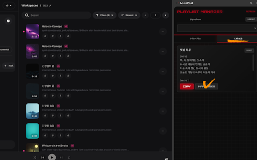 MusePilot :: AI 음악 레이블 자동화 코파일럿 - 어디서나 음악 자산에 접근하고 활용하세요