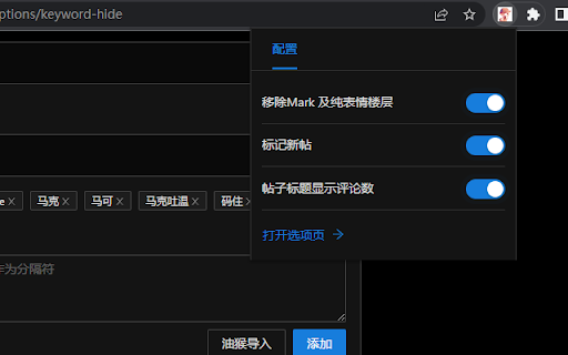South Plus Plus :: south-plus 插件,类似Soul+