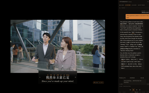 MyMandarin Cinema: Netflix, YouTube, iQIYI & Viki Chinese Subs & AI Tutor :: Learn Mandarin on Netflix, YouTube, iQIYI & Viki: dual Chinese subtitles, pinyin, word lookup, AI tutor. Syncs to MyMandarin SRS.