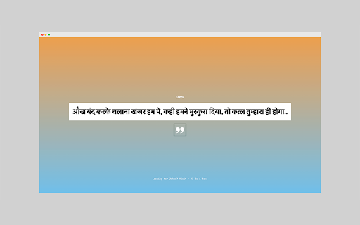 Hindi Quotes :: यह क्रोम एक्सटेंशन आपके लिए एक अद्भुत अनुभव है। हर बार जब आप एक नया टैब खोलते हैं, तो आपको हिंदी में एक कोट मिलता है। ये कोट्स…