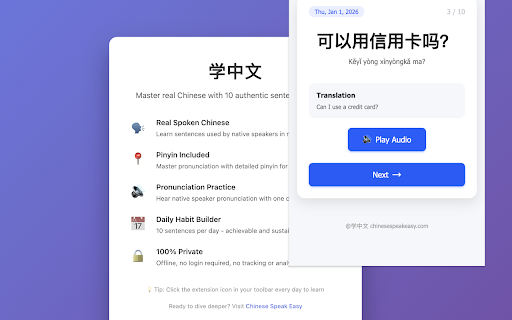 Daily Chinese |学中文每日一句 :: Learn 10 real Chinese sentences every day - Master Mandarin with natural conversations