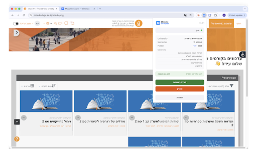 Moodle Scraper — Israeli Universities :: Download and organize all your Moodle course materials with one click — for 40+ Israeli universities.