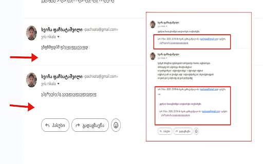 Gmail Auto Cleaner :: Automatically removes quoted text from previous emails in Gmail replies, keeping your messages clean and professional.