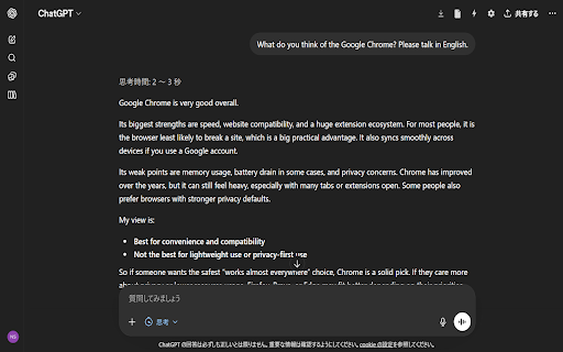 Conversation Optimizer for ChatGPT :: Improve performance in long ChatGPT conversations by optimizing off-screen messages.