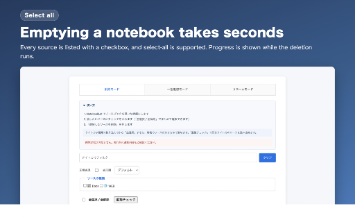 NotebookLM Source Manager :: Easily manage your NotebookLM sources.