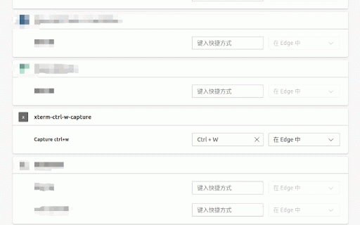 xterm-ctrl-w-capture :: A simple extension to capture Ctrl+W and send keyboard event to xterm to avoid closing the tab accidentally.
