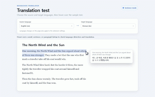 Mouseover Translator :: Translate a word, sentence, or paragraph by hovering over text on a web page.