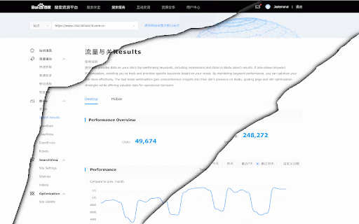 English Baidu Search Console :: Translates the Chinese Baidu Webmaster Tools to English.