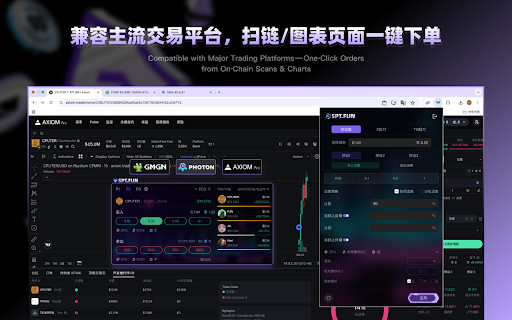 SPT X Solana Tracker :: 查看X用户主页改名、删推次数及粉丝质量;分析推文关联代币及市值;支持合约地址快速购买代币;实时监控持仓,同步浏览推文;兼容主流K线及扫链平台,快速买入;推文删除时自动出售代币。