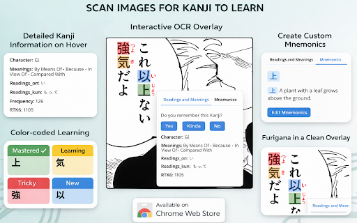 Kanji Lens: Japanese Manga Translator & Learning Tool :: Learn japanese intuitively while you enjoy reading your favorite Manga