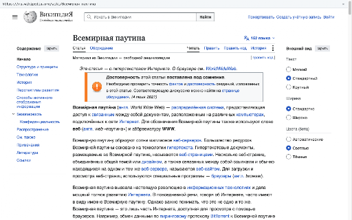 Full Address Bar :: Shows the full current URL in a bar at the top of every page. Click to copy, double-click to edit.