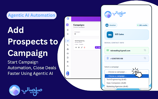 Sulsaly :: Reveal emails and phone numbers from LinkedIn profiles. Powered by Sulsaly.