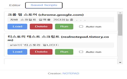 WEB MACRO :: 웹 요소 찾기, 자바스크립트 실행, 전체 탭 새로고침, 웹 동작 기록