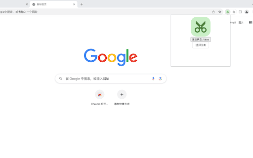 Page Cliper :: Assisting you in eliminating distracting elements from web pages, thus enabling enhanced concentration on the primary content.