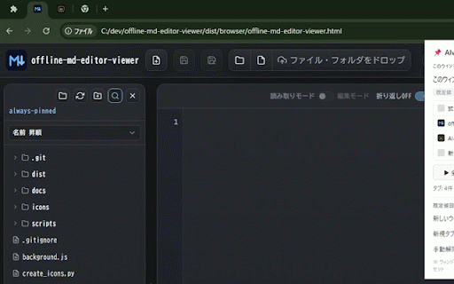 Always Pinned :: Keeps all tabs pinned. New tabs are pinned instantly, manual unpins are reversed, and each window has its own setting.