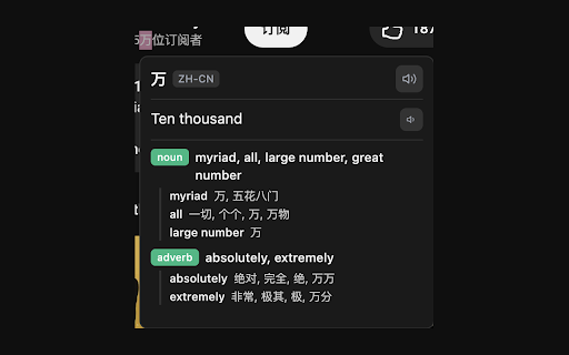 CC Words - Translate & Vocabulary Builder :: Select any text to translate, save to vocabulary, and review with spaced repetition flashcards. Works on all websites.