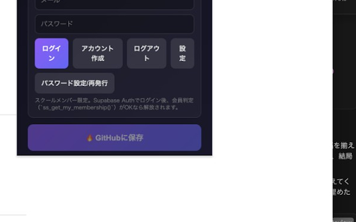 🜇 水鏡 Suikyo :: AI会話をワンクリックで保存(Claude/GPT/Gemini/DeepSeek/Grok対応)