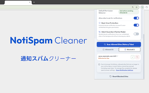 NotiSpam Cleaner: Notification Spam Blocker :: Scans and cleans suspicious website notification permissions. Protects against spam and scam ads in real-time.