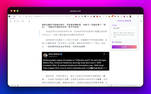 Readwise阅读优化 :: 优化Readwise阅读体验,支持自定义字体和智能段落格式化。支持实时开启/关闭分段功能,关闭时自动恢复原始页面布局。