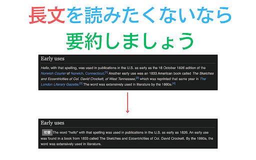 GPT-Translate :: ChatGPTで文章を翻訳します