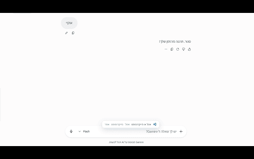 FlowPoll — paid polls while the AI thinks :: Answer a quick paid poll while ChatGPT, Claude, or Gemini is generating. One click, zero interruption.
