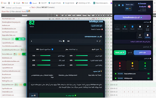 AI Domain Analysis :: AI domain analysis on expireddomains.net with instant color-coding and scoring. | تحليل ذكي للدومينات بالـ AI مع تلوين وتقييم فوري