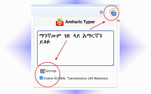 Amharic Typer :: Type Amharic using Latin keys dynamically on the popup textfield and any website page.