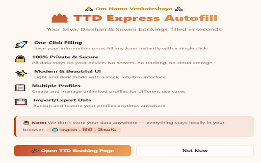 TTD Express Autofill :: Fast, private autofill for TTD Seva, Darshan & Srivani bookings. English • हिंदी • తెలుగు — no servers, no data collection.