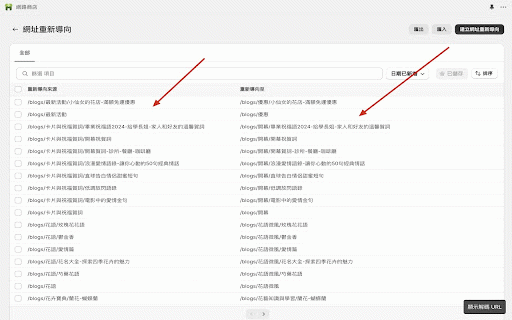URL 中文解碼器 :: 自動解碼網頁中的 URL,並提供切換按鈕。