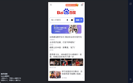 Mobile simulator - scan mobile website tool :: Essential tool for browsing mobile websites on computer