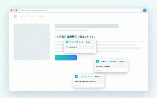 Yonder — Inline Currency, Unit, Time Zone & Translation :: Highlight any price, measurement, time or foreign text to convert or translate it instantly. On-device, private, 13 languages.
