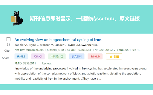 PubMed Navigator :: 完全本地运行的PubMed助手,显示期刊影响因子和分区信息,支持条件筛选、全文跳转、文献收藏和引用导出。