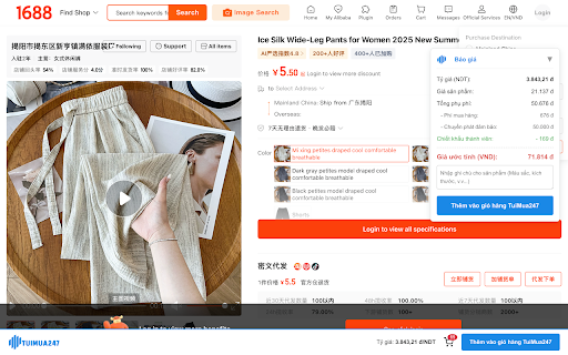 TuiMua247 - Công cụ đặt hàng xuyên biên giới :: Công cụ hỗ trợ đặt hàng, nhận báo giá từ Taobao, Tmall, 1688.