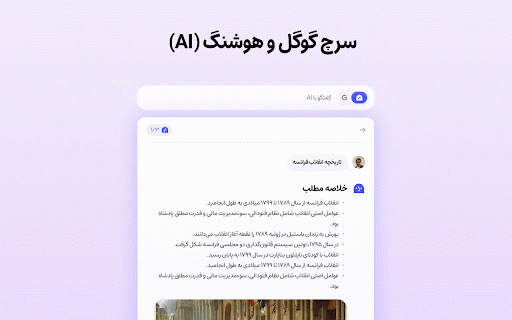 Panjeh, Minimal Dashboard :: پنجه، محصولی از دستیار برای نیوتبهای شما
