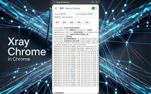 Xray In Chrome :: Manage Xray Core from Chrome Side Panel