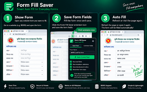 Form Fill Saver - Smart Auto Fill :: Save and restore web forms with step memory, BDRIS dropdown support, common fields, dynamic trials and HridoyIT licensing.
