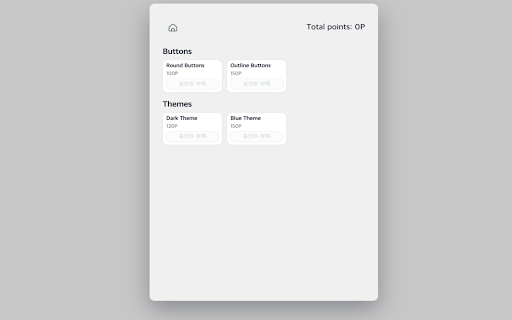 Task Tracker :: A fun way to complete tasks and unlock new themes with points earned!
