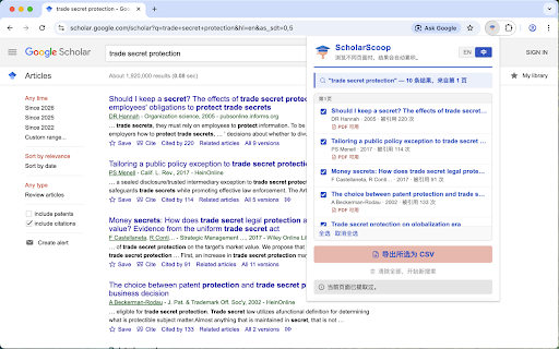 ScholarScoop :: Export Google Scholar results to CSV in one click. Captures title, authors, year, journal, citations, and PDF links.